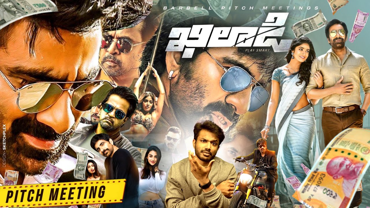 Khiladi Pitch Meeting | Ravi Teja | Dimple Hayati | Meenakshi | Arjun Sarja | Anasuya