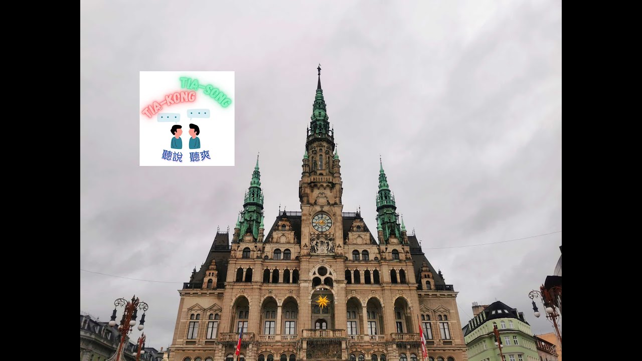 Tia Kong, Tia Song (听说，听爽) - Trip to Liberec, North Bohemia