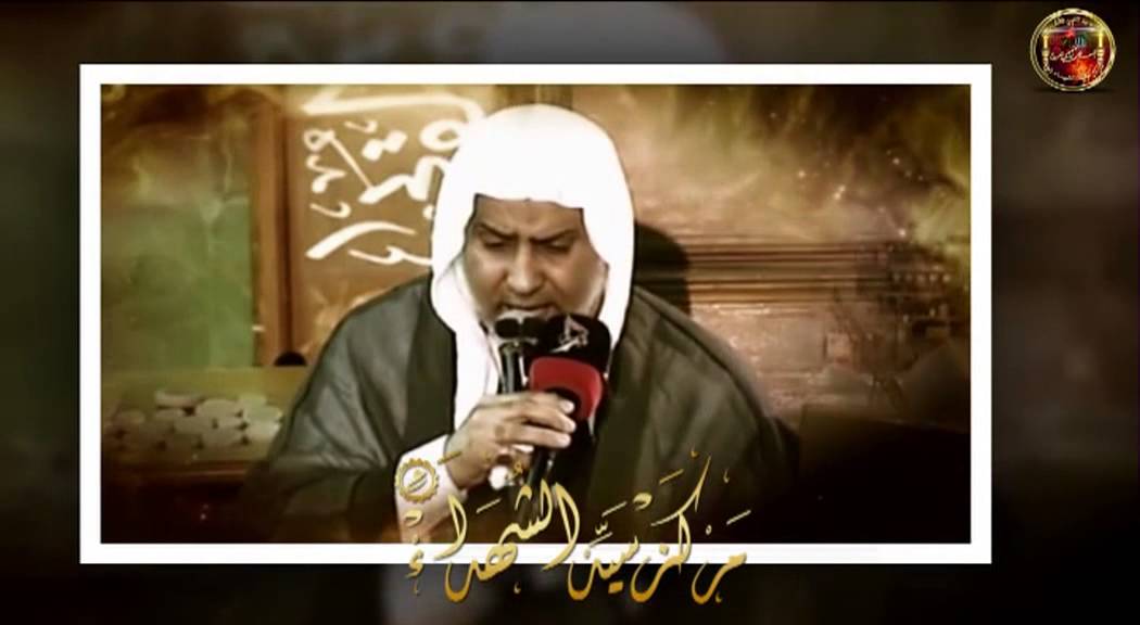 وداع الإمام الحسين لقبر السيدة الزهراء ع) - الشيخ عبد الحميد الغمغام و الخطيب الحسيني سعيد المعاتيق