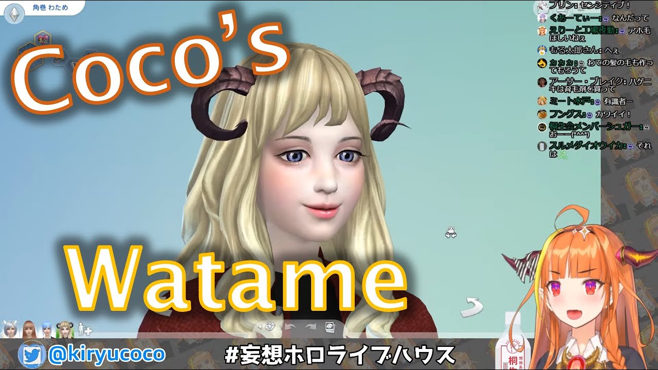 Coco creates the perfect Watame in The Sims