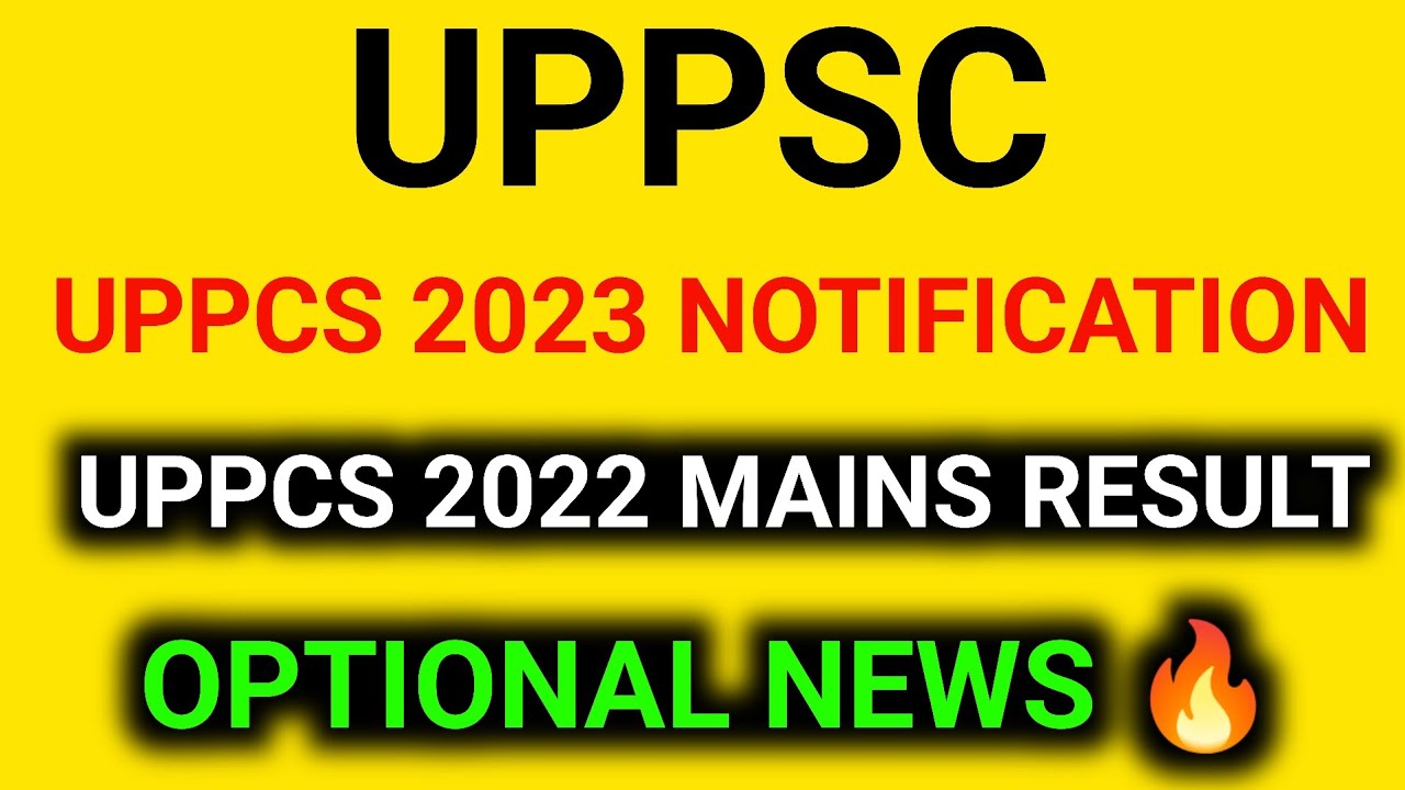 UPPCS OPTIONAL NEWS || UPPCS 2022 MAINS RESULT || UPPSC 2023 NOTIFICATION NEWS