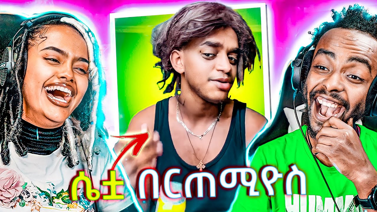 ቲክቶከሮቹ Live……😂 - የሳምንቱ አስቂኝ ቀልዶች 🤣😁😆 | try not to die laughing (bemniye edition)💀