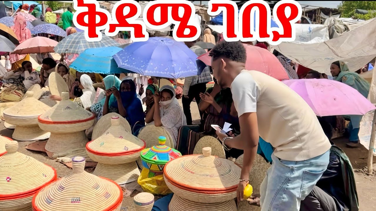 📍መርሳ ቅዳሜ ገበያ ላይ|| በጥያቄ አፋጠጥኮቸው😂
