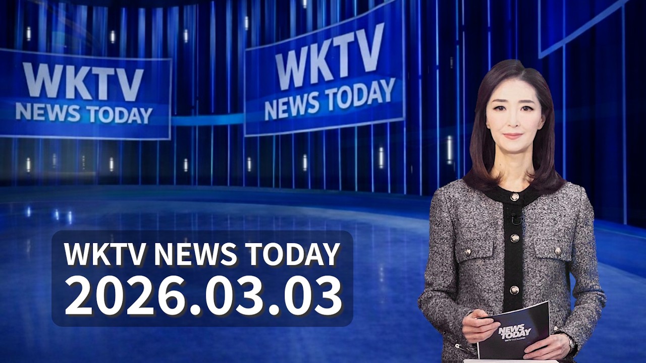 030326 WKTV Washington News Today