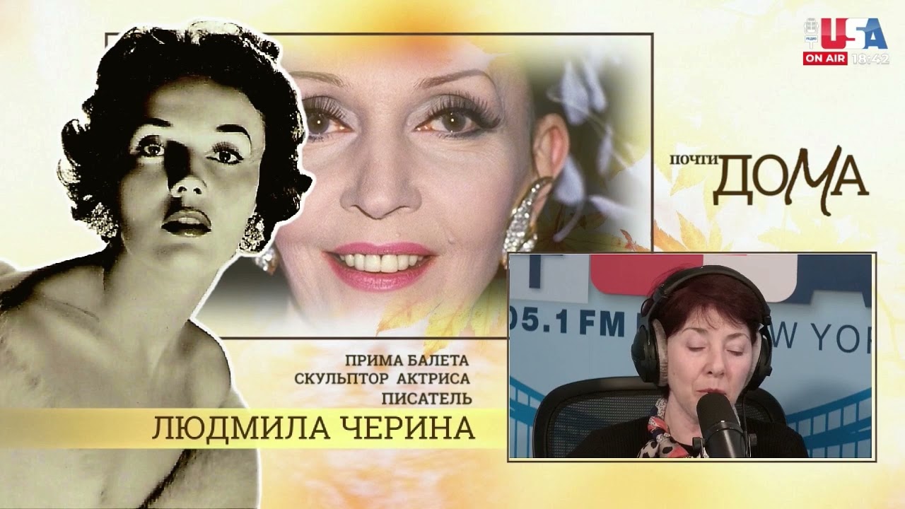 ДОЧЬ ЧЕРКЕСА, ПОДАРИВШАЯ ЕВРОПЕ СЕРДЦЕ