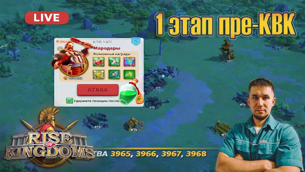 🔴 «LIVE» Ночная охота на мародёров 🌙 #3965 #3966 #3967 #3968