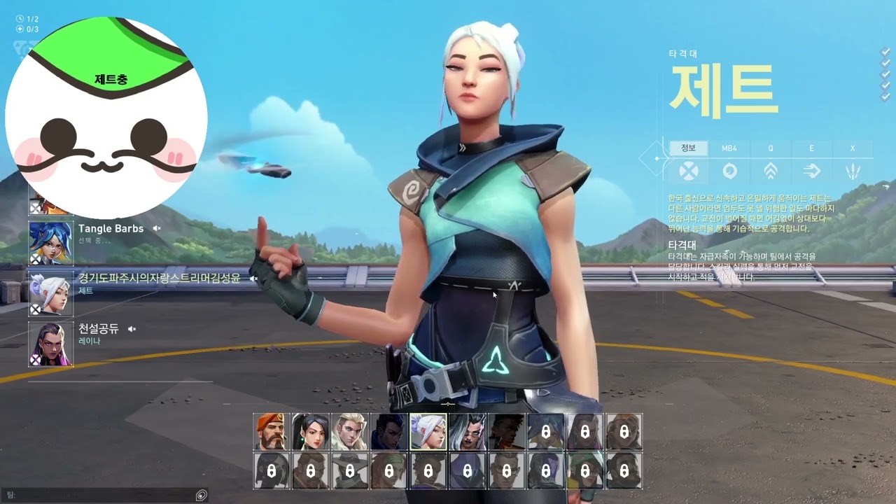 2023 02 20 발로w 엘네브,담다라,레리엘,천설