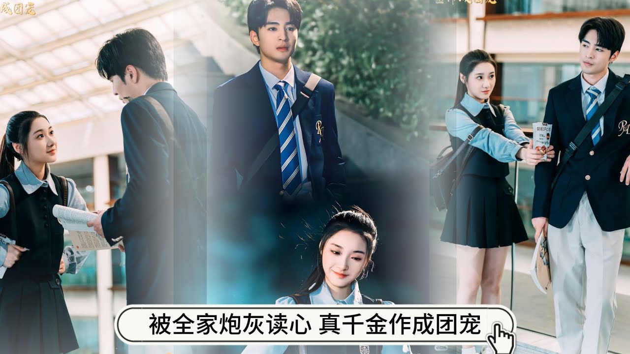 （全集）李启歌&曹妃妃--女主姜南书在原世界被人陷害车祸身亡后，绑定了全员厌恶系统，穿越到现代文里，成为了里面的同名恶毒女配，姜家三年前从乡下接回来的真千金姜南书。身体是乡下长大的少女，