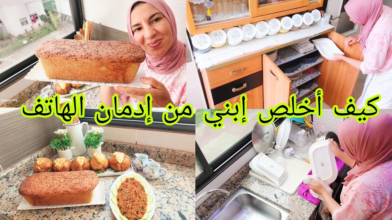 روتين الشطارة ولكلام الخطير المفيد👌 خرجت تقديت 🍌🍊 بطاطا مشوية محشية في الفرن 🥔 طوست الدقيق الكامل 🍞