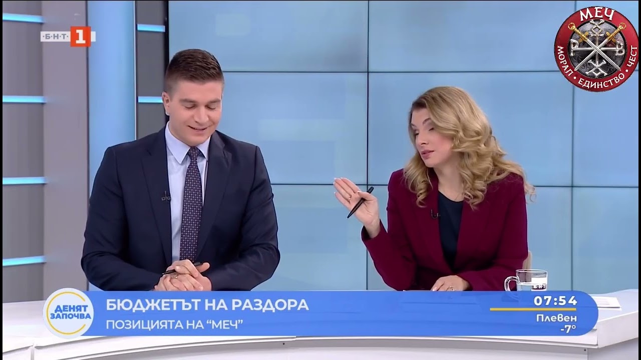 МЕЧ е единствената истинска опозиция в парламента!