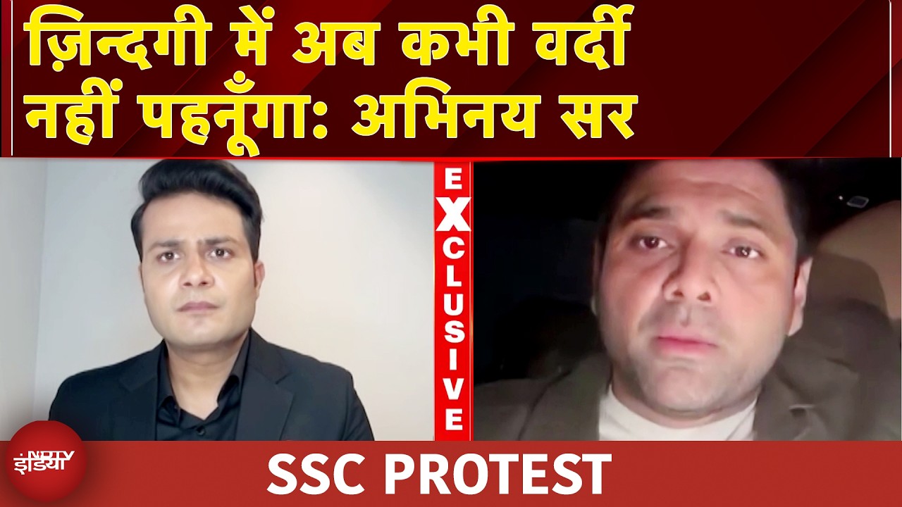 SSC Protest: सिर्फ SSC नहीं हर एक भर्ती में है गड़बड़ी NDTV से बोले Abhinay Sir | NDTV Exclusive