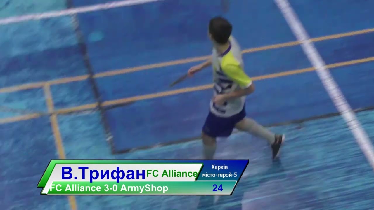 Огляд 2 ліга Матч за 3 місце FC Alliance &ndash; ArmyShop