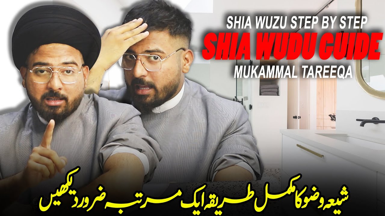 SHIA WUDU KA MUKAMMAL TAREEQA | Maulana Syed Ali Mehdi Algharvi #wudu #shiamuslims #namaz