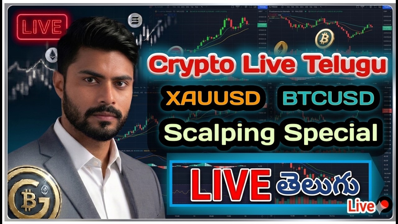 Crypto Telugu Live BTC & Gold 17th  July 2026 #livetrading #CryptoLive #BitcoinLive #btclive