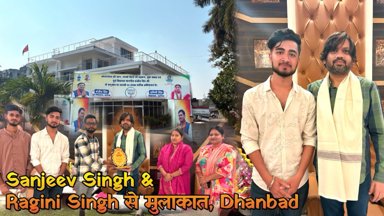 Jharia MLA Ragini singh & Sanjeev singh se mulakat😍 | Singh Mansion Dhanbad&hellip;