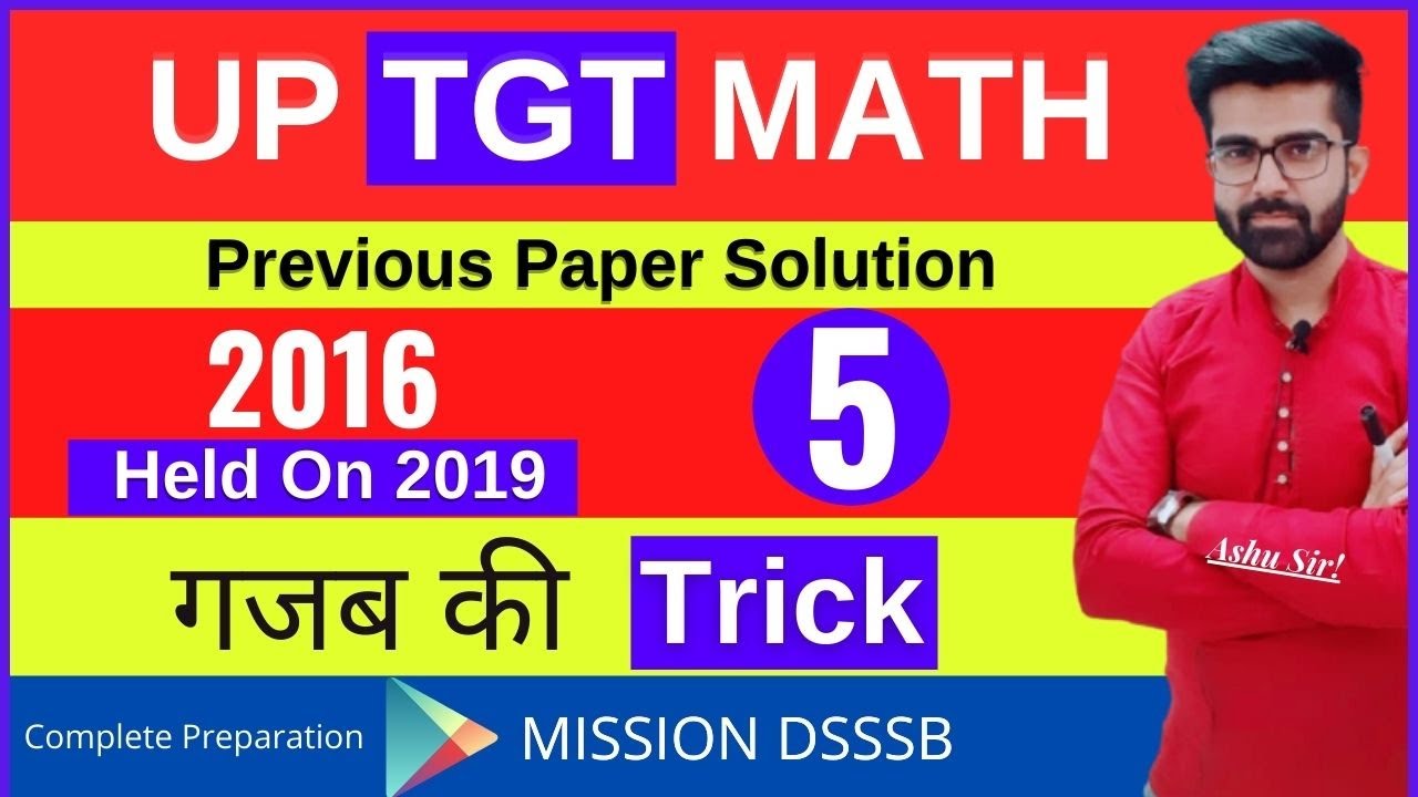 🔴LIVE UP TGT MATH Special Class-5 | UP TGT Math 2016 Paper solution with short trick | MISSIONDSSSB