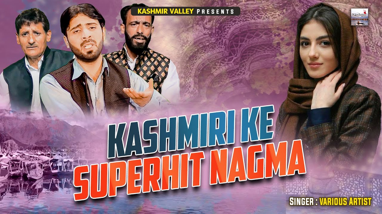 Kashmiri Folk Songs || Superhit Kashmiri Folk Nagmaa || @KashmirValleyIndia