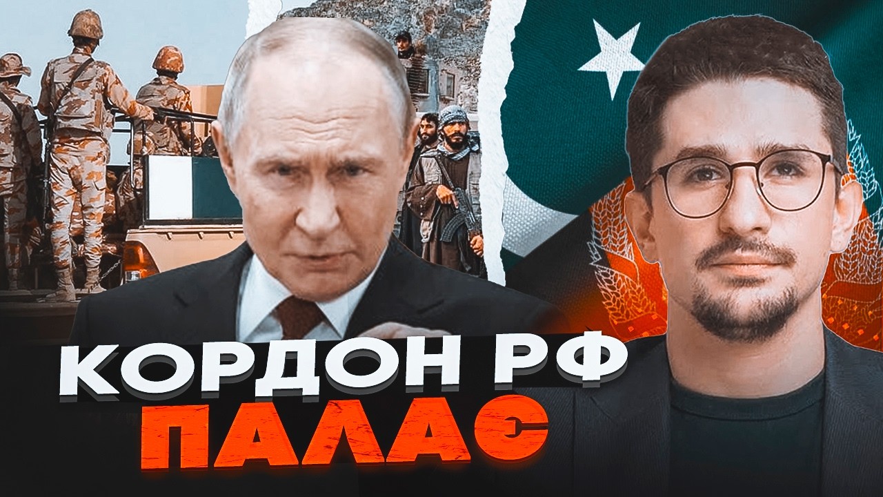 ⚡️ НАЧАЛАСЬ БОЛЬШАЯ ВОЙНА НА ГРАНИЦЕ РФ И КИТАЯ! Афганистан атакует ядерные объекты Пакистана! –Наки