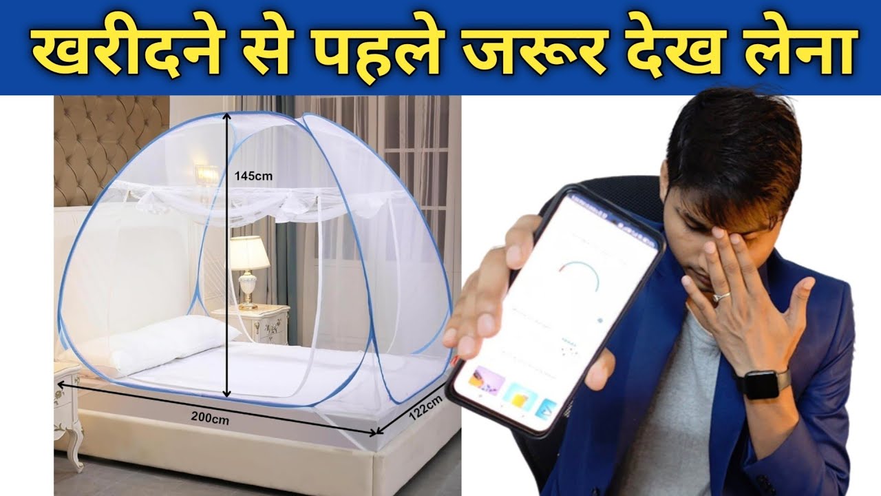 Machardani Double Bed - Mosquito Net for Double Size Bed, Foldable Mosquito Net, Strong and Durable