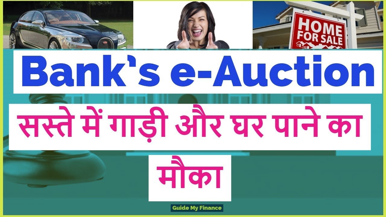 How to Buy Cheap Property & Car from Bank's e-Auction | Site For Bank e-Auction | Bank Auction