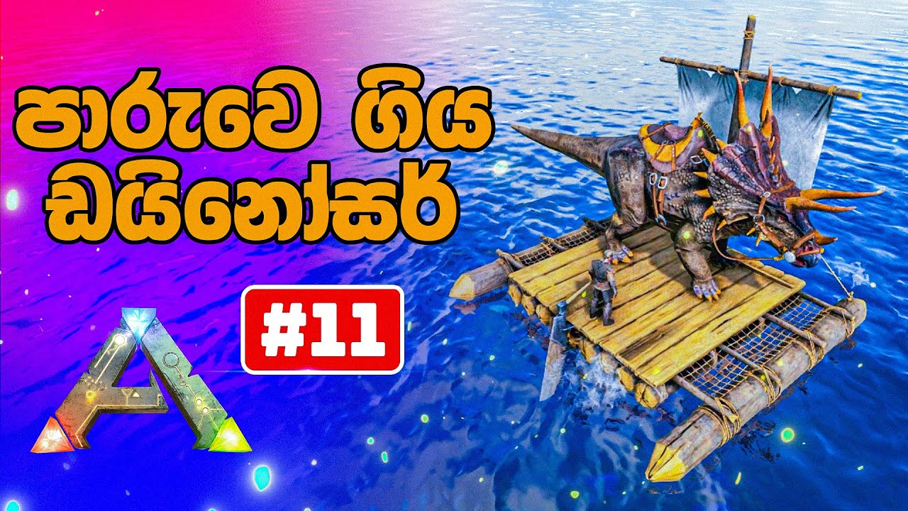 Rafting a Dinosaur Across the Ocean in Ark Survival Evolved! #11