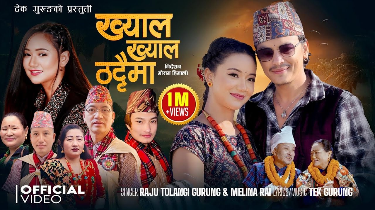Khyal Khyal Thattaima - Raju Tolangi Gurung | Melina Rai | Paul Shah | Chahana Pun Magar | New Song