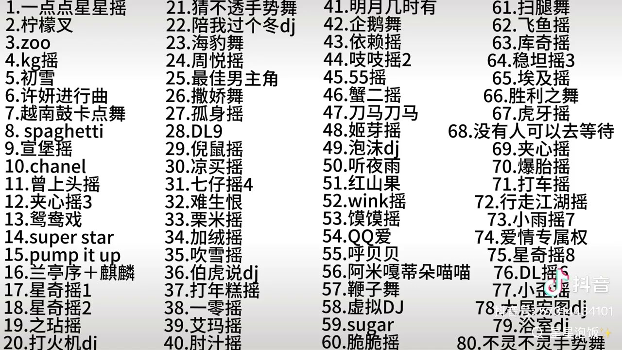 2026年2月9日