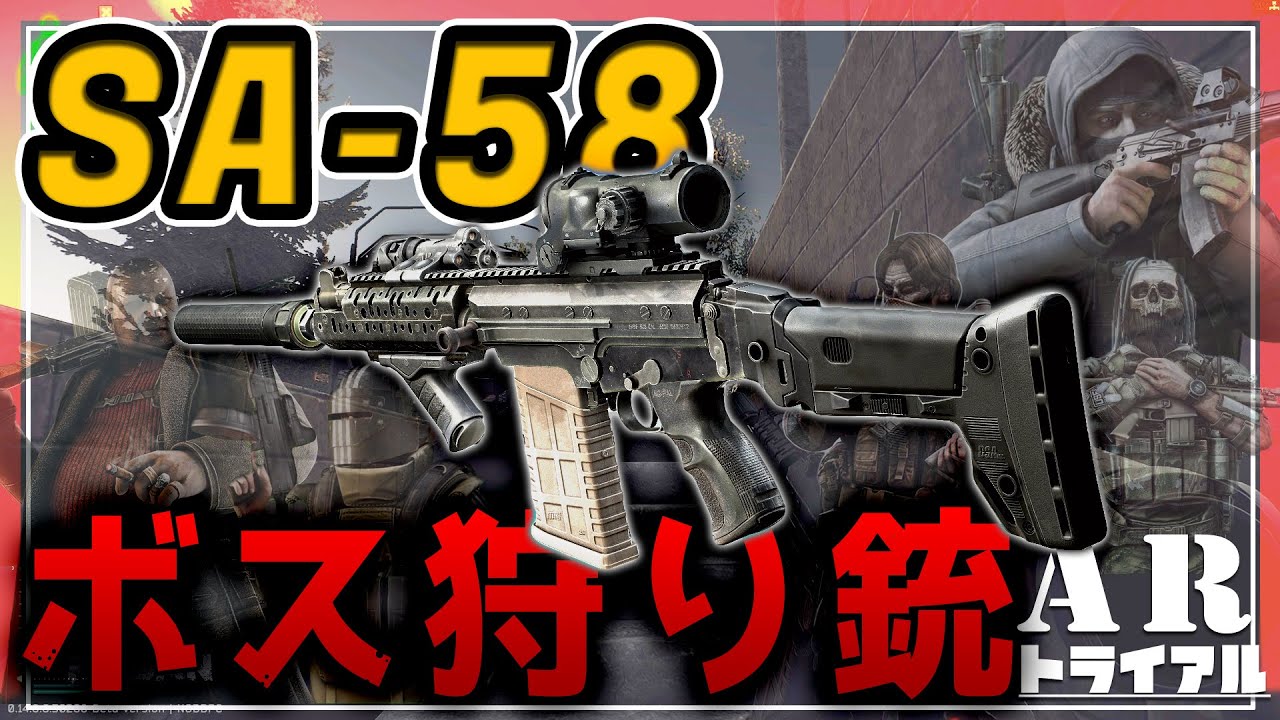 【EFT】ボス集結イベントで大活躍! 7.62×51mm弾の火力【ゆっくり実況】
