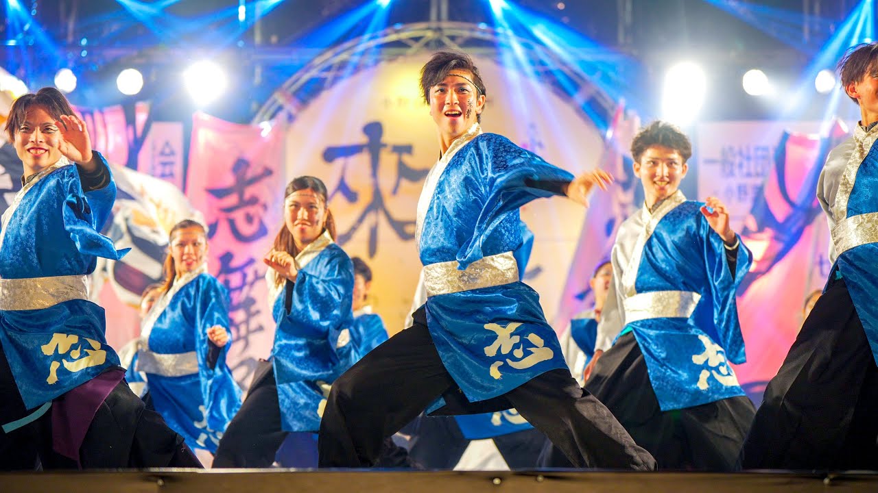 [4K] 京炎 そでふれ！志舞踊　【大型チーム部門銅賞】披露演舞　おの恋おどり(小野まつり) 2024 きららメインステージ (中央)