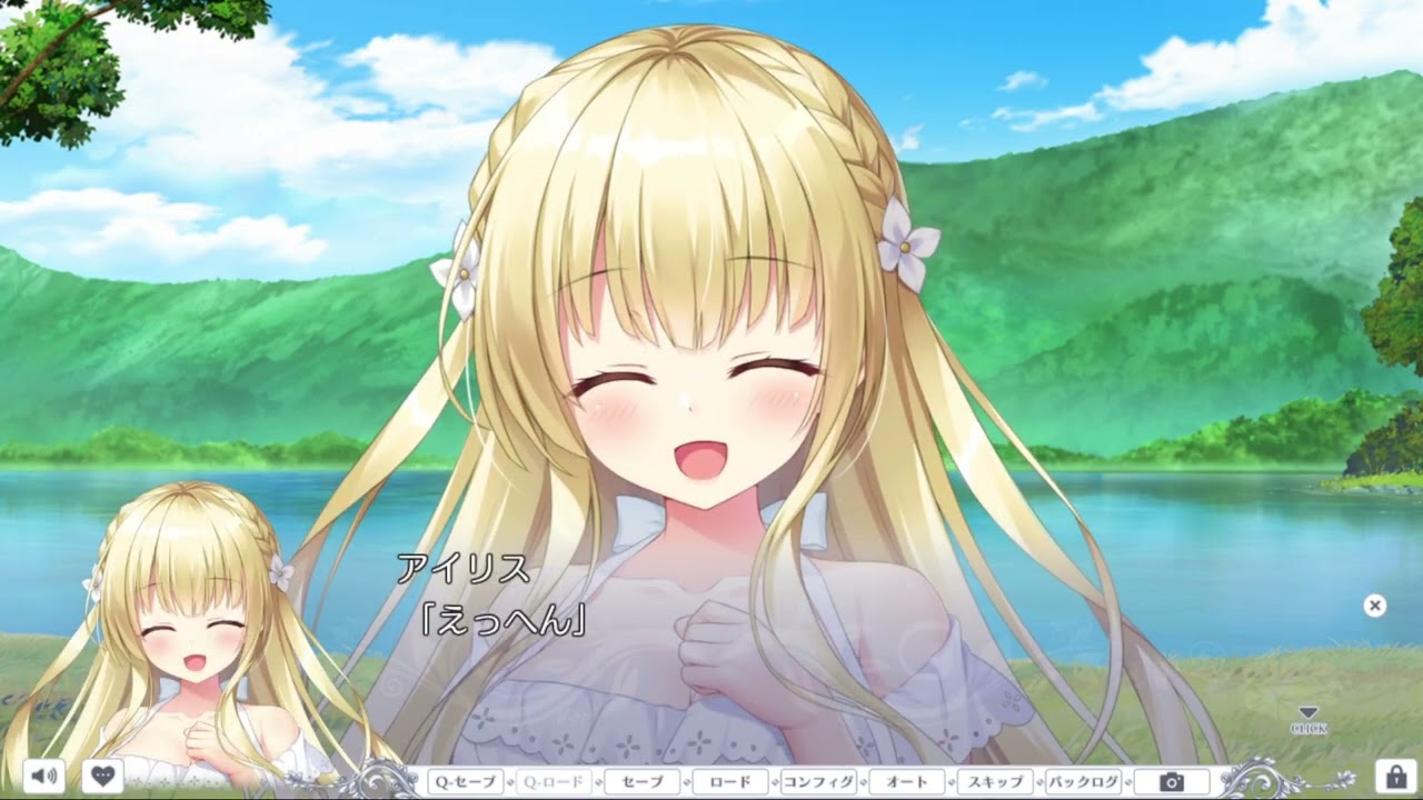 夢幻のティル・ナ・ノーグ体験版２話