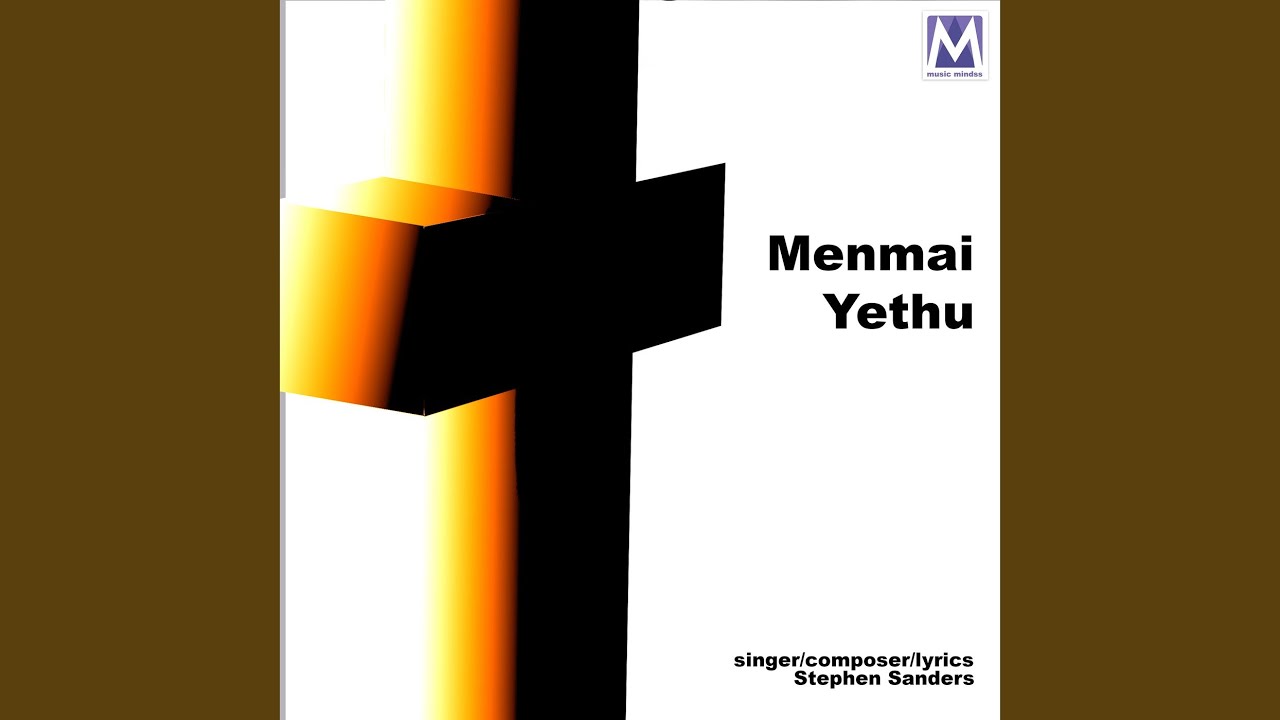 Alleluya Geetham