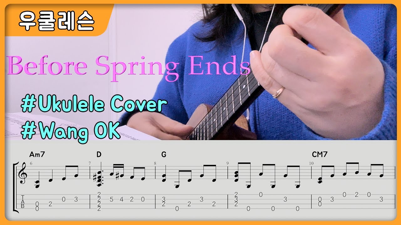 [우쿨렐레연주] Before Spring Ends - Wang OK Ukulele Cover