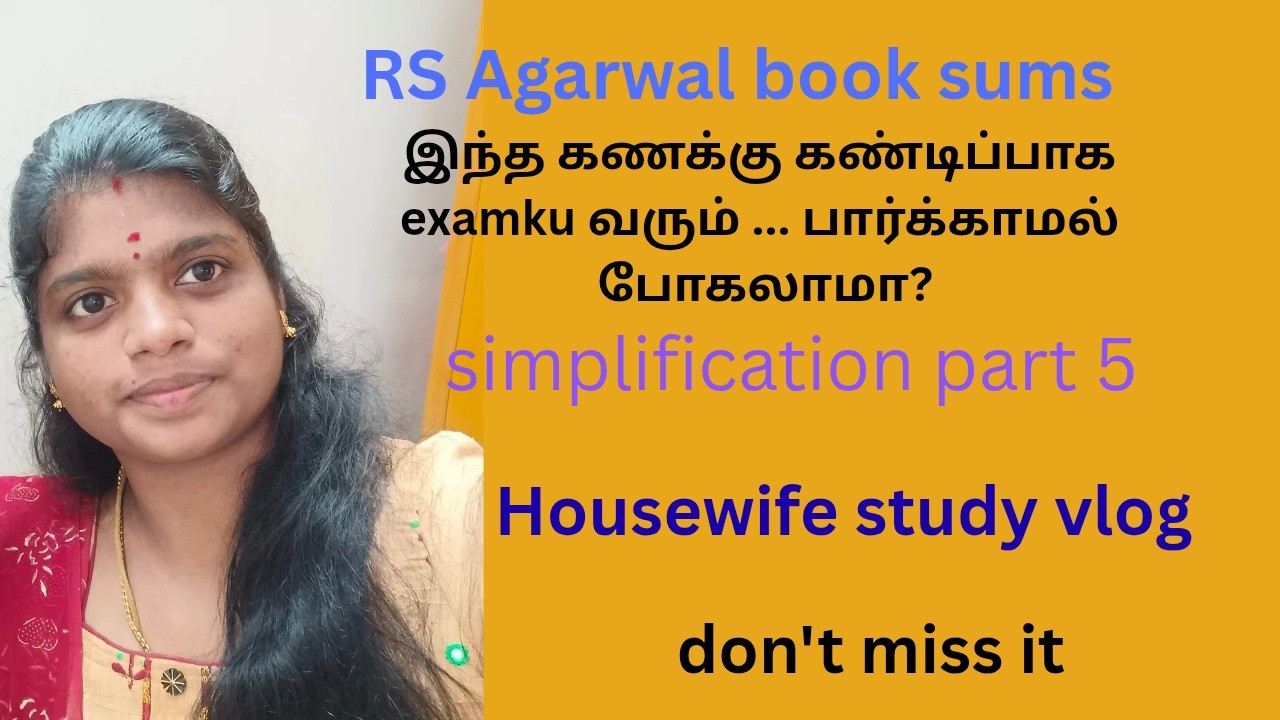 R.S Agarwal simplification sum part 5 video|Tnpsc group 2,4 |#tnpsc #exam #simplification #tnpsc