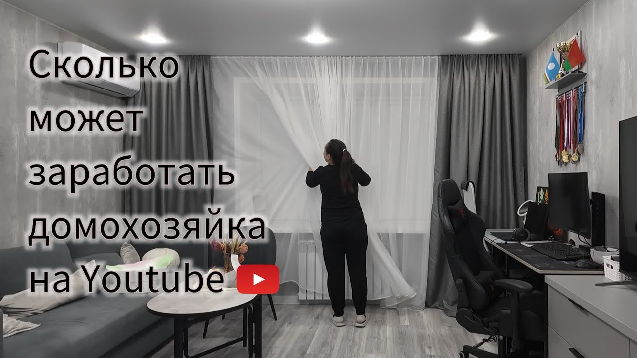 Реальный заработок на Youtube спустя год ведения канала!