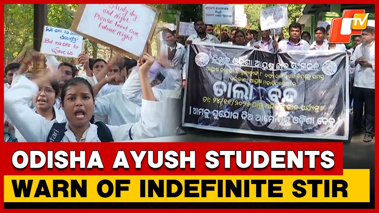 Odisha AYUSH Students Warn Of Indefinite Agitation If Demands Not Met | OTV