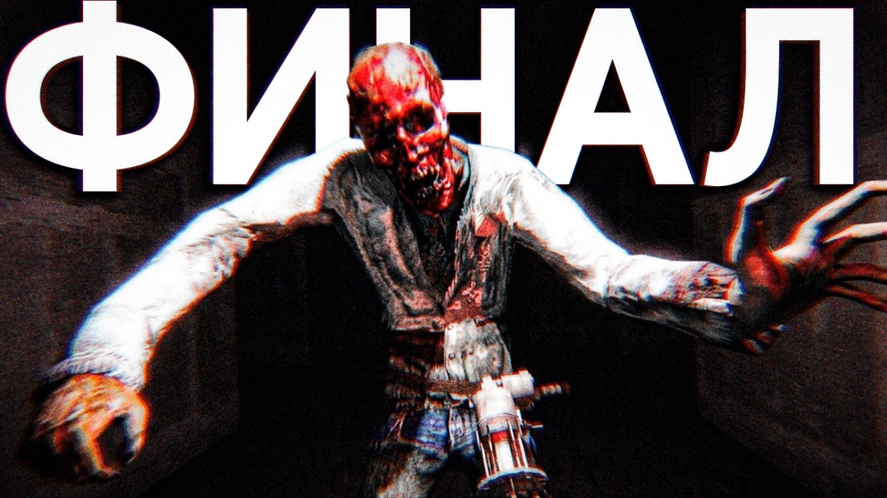 FINAL UPDATE to the Garry's Mod horror game | Where's Garry