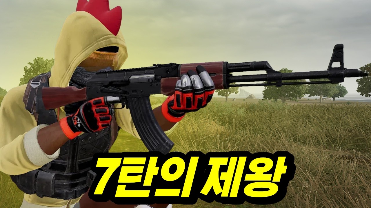 베릴과 에이스가 있기 전엔 AKM이 있었다... (ㄹㅇ 개사기ㄷㄷ)