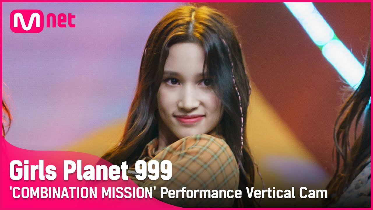 [999 세로직캠] K-GROUP | 휴닝바히에 HUENING BAHIYYIH @COMBINATION MISSION#GirlsPlanet999