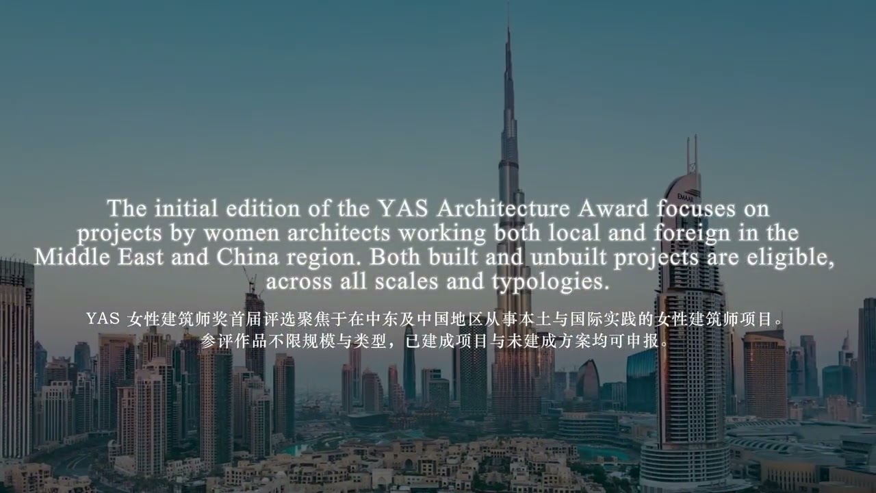 Launching the International YAS Architecture Award for Women Architects