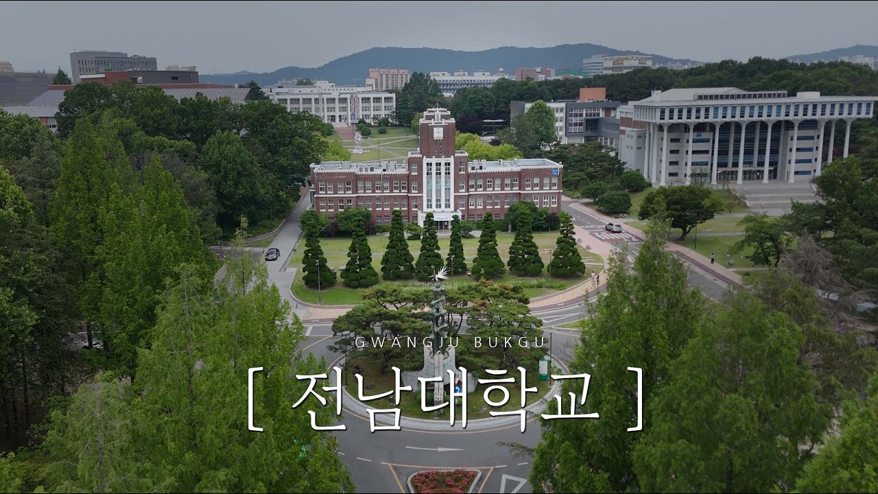 [4K] DJI AIR3 드론촬영39 [전남대학교]