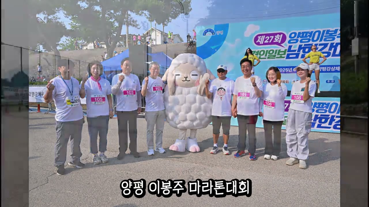 2025 체육인의밤 영상