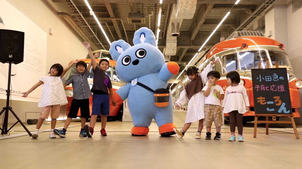 「もころん　はじめてのおでかけ」#ロマンスカーミュージアム （メンバー動画開放）