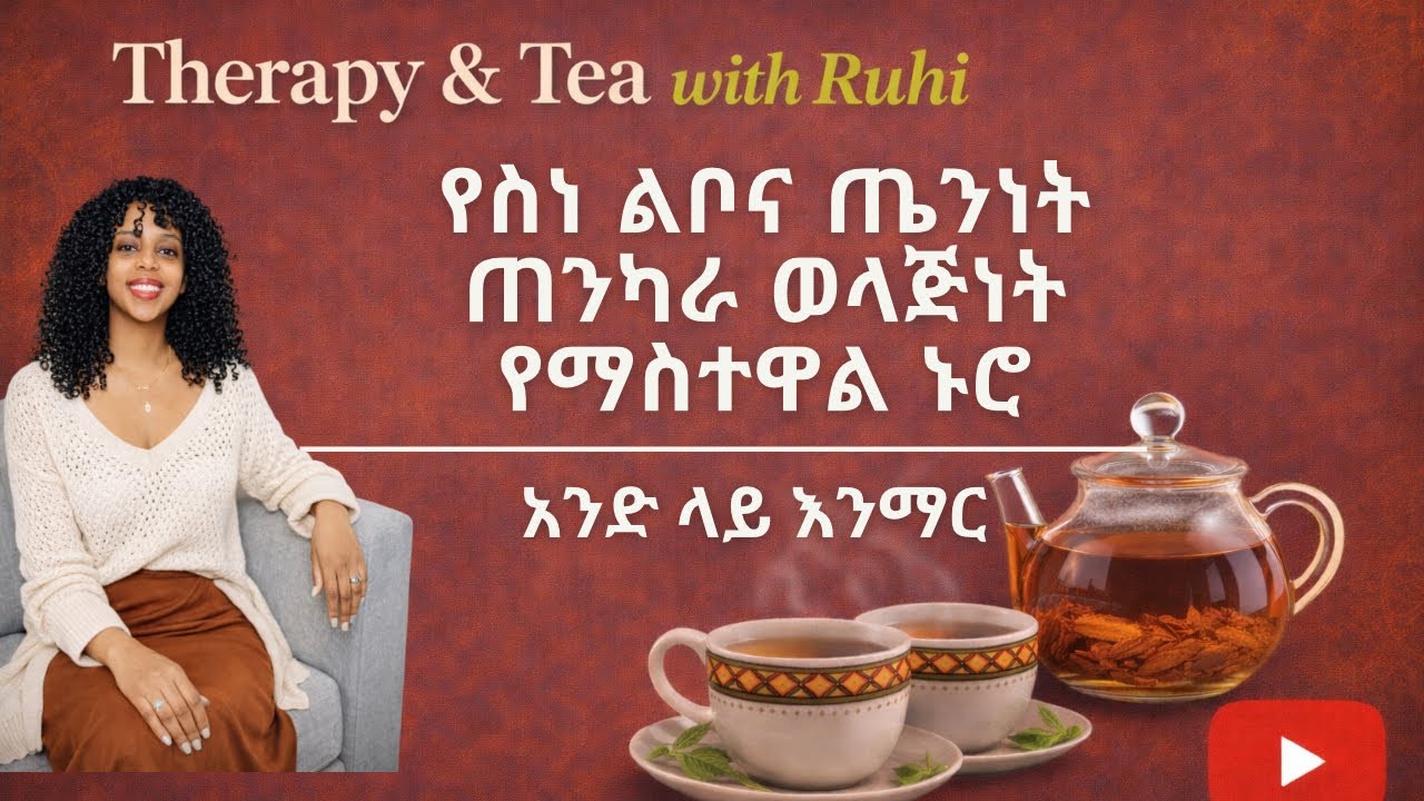 Welcome to Therapy and Tea | Mental Health, Intentional Parenting, and Life.@TherapyandTeawithRuhi 