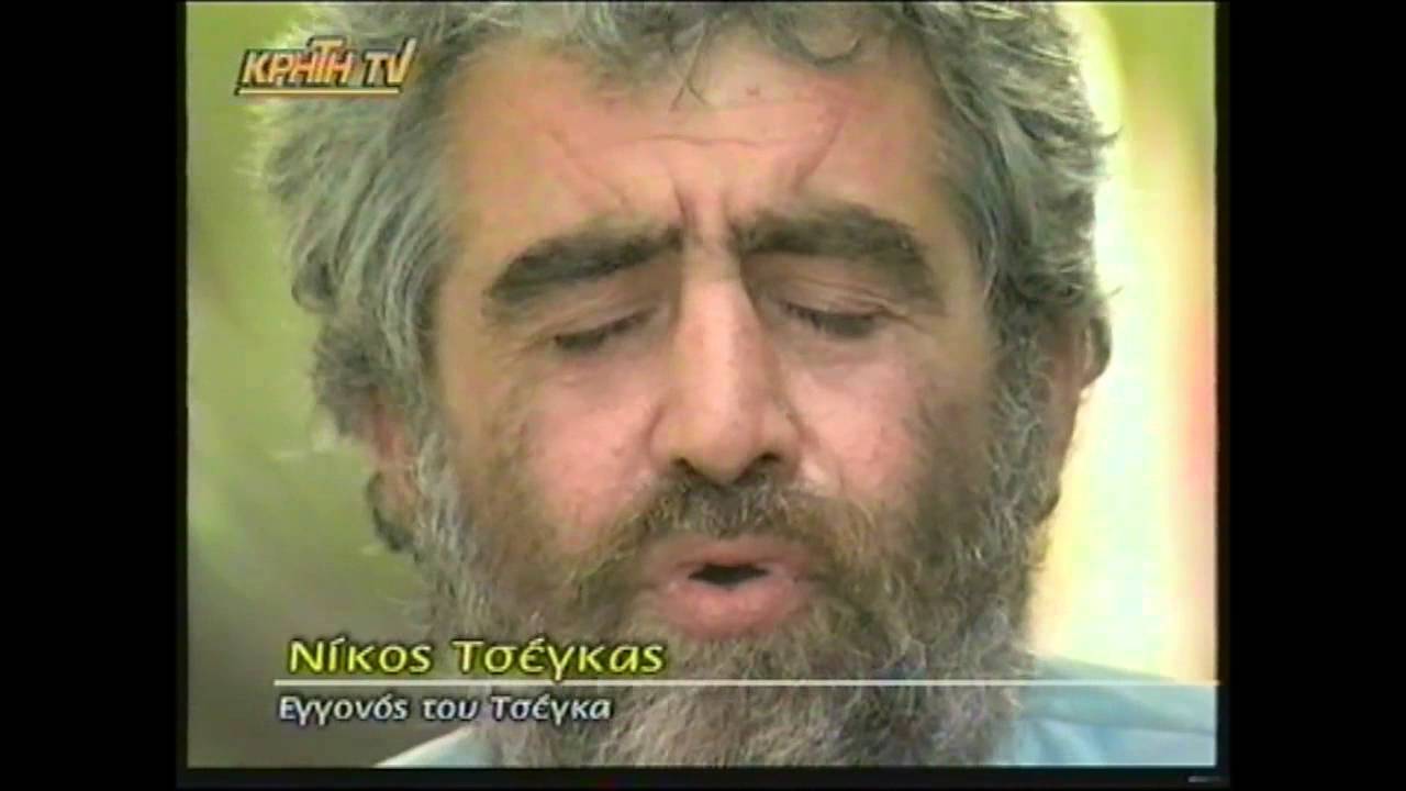 Νίκος Τζέγκας Ο ψαράς της Γραμβούσας μέρος β'