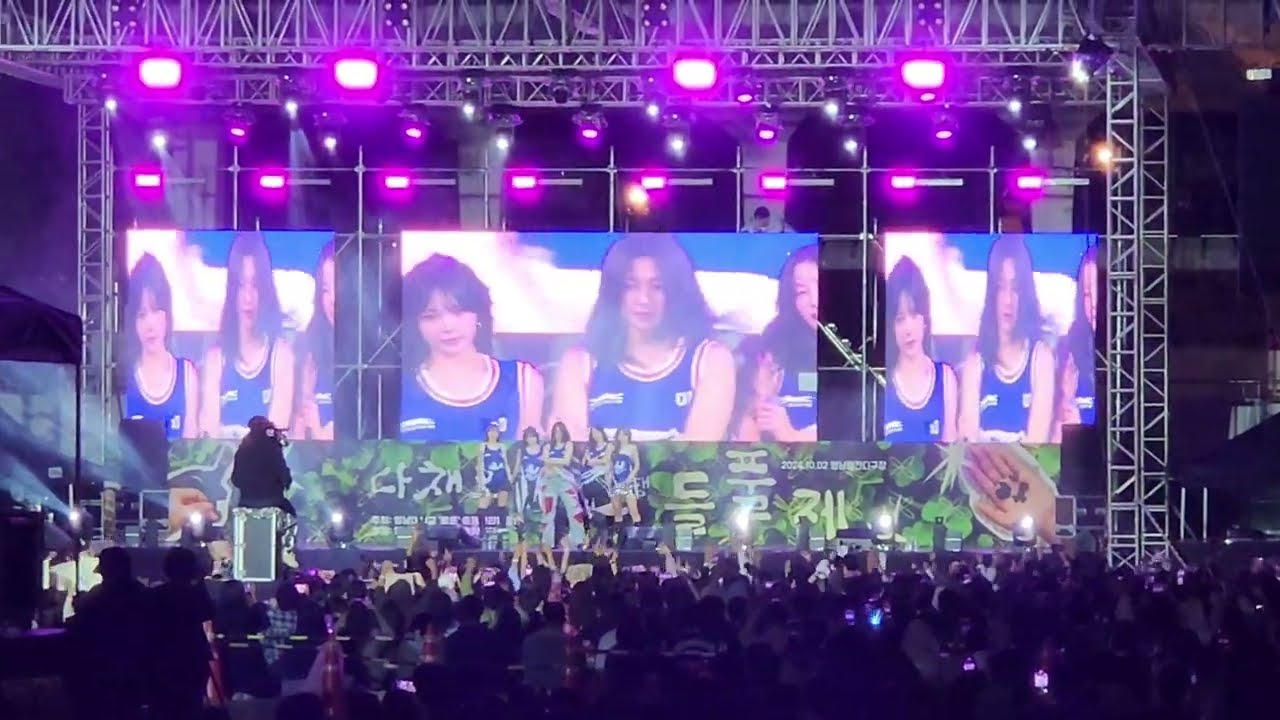 르세라핌 2024 영남대학교 축제 직캠 le sserafim yeungnam university festival fancam full