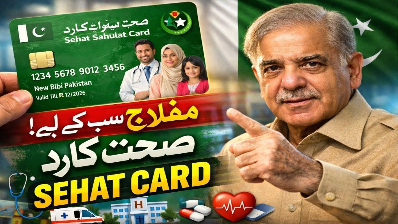 PM Sehat Sahulat Card Apply Online - How to Apply Sehat Sahulat Card 2026 - How to Create Sehat card