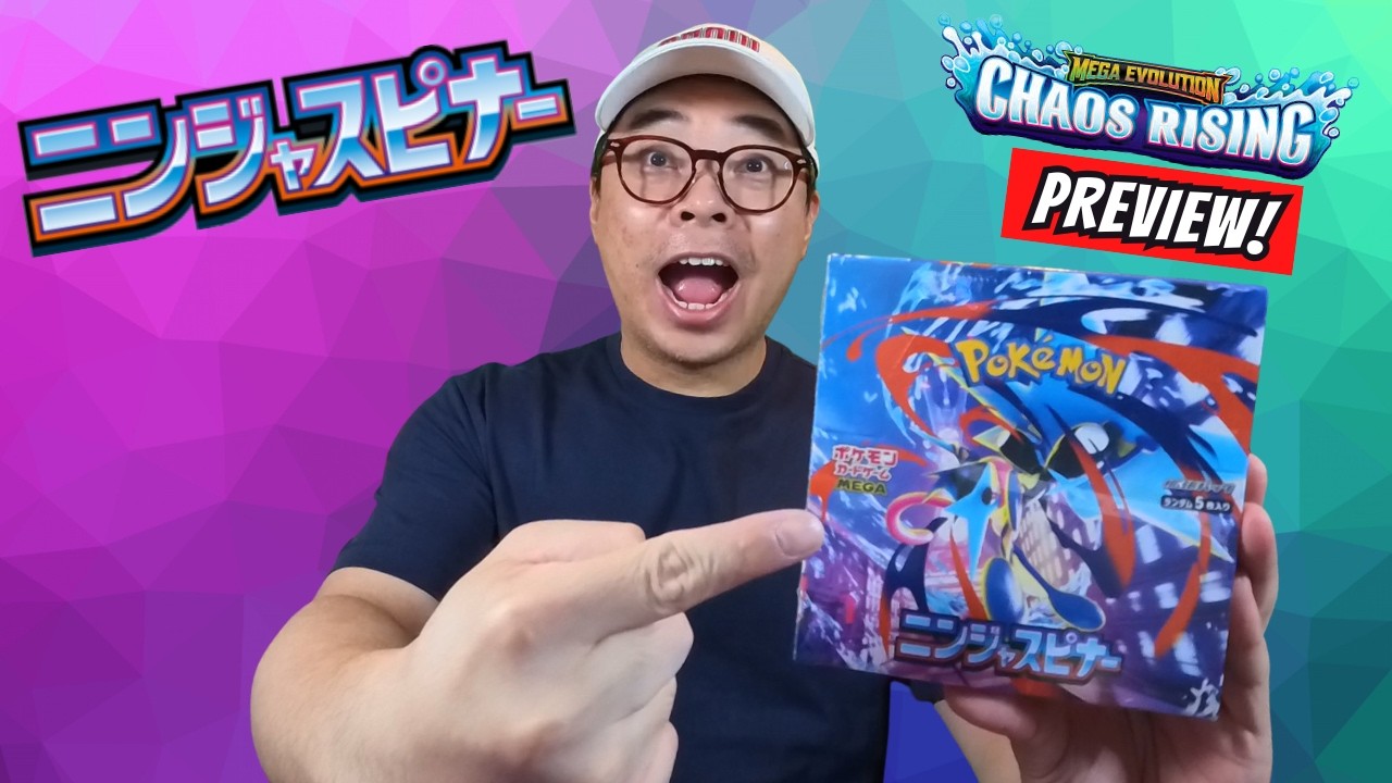 Did I Get Greninja SAR? Newest Pokemon Ninja Spinner Opening! (English Chaos Rising Preview)
