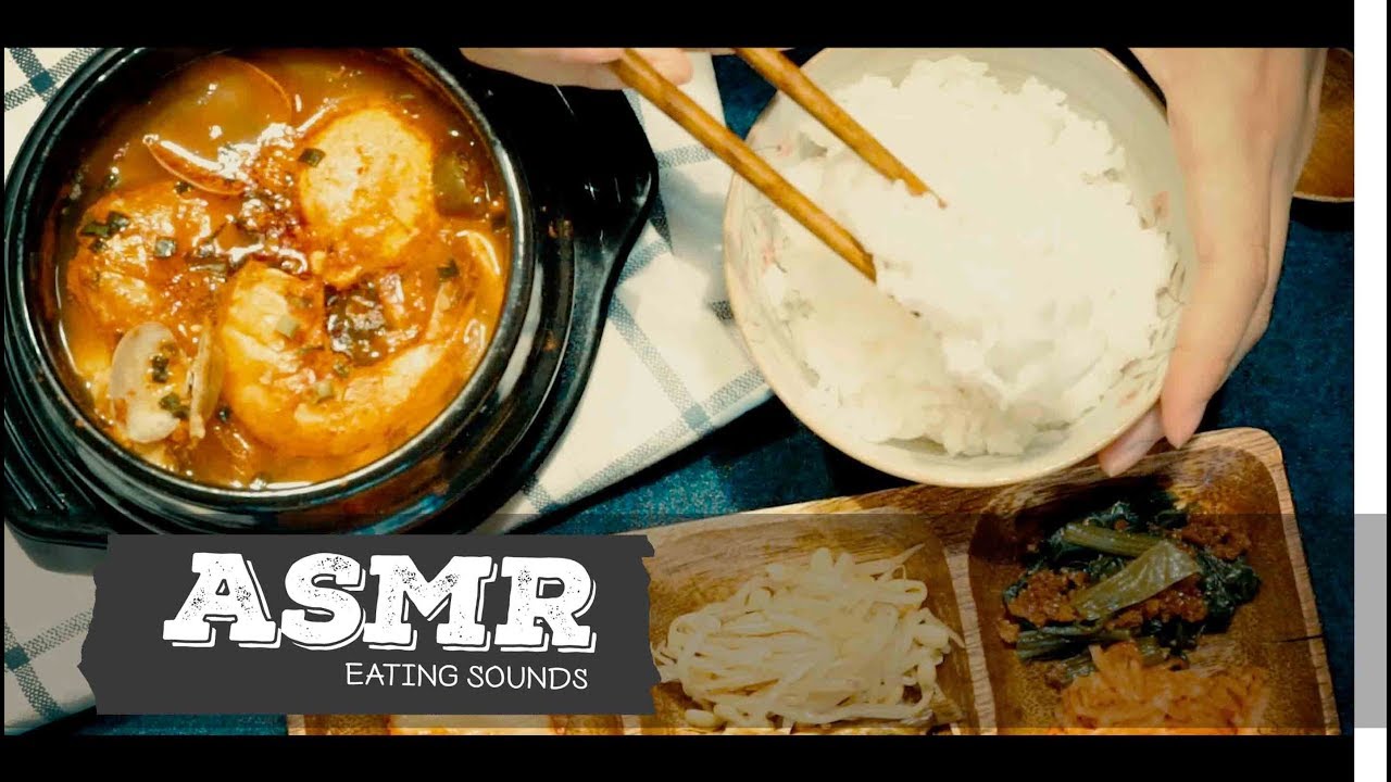 [ASMR]보글보글 해물순두부 찌개와 아삭아삭 나물 이팅사운드/혼밥/먹방/No talking