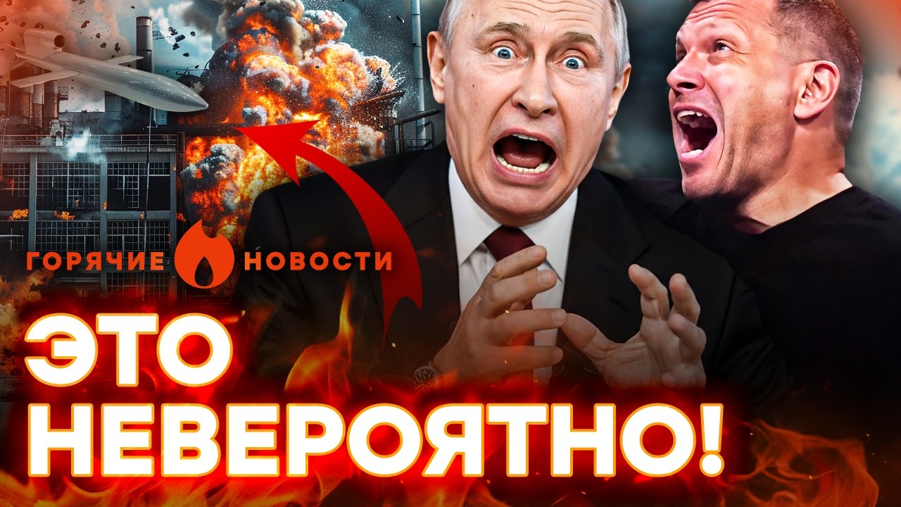 😱 СРОЧНО! В России НАЧАЛОСЬ СТРАШНОЕ!!! ИСКАНДЕРЫ горят | ГОРЯЧИЕ НОВОСТИ 23.02.2026