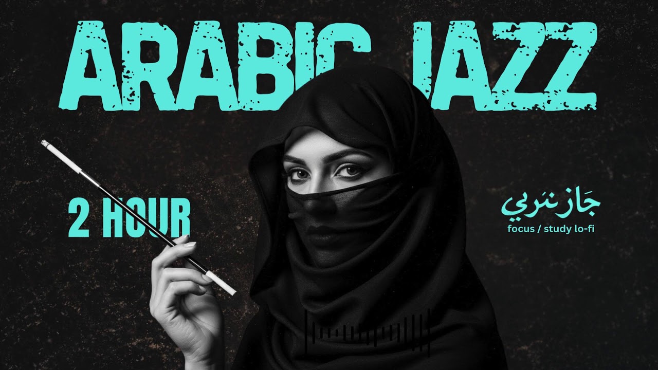 🔴 LIVE Cairo Nights | Western & Arabic Jazz Fusion — Relaxing Night Lounge 🌙